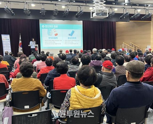 평택시 안중보건지소, '아토피․천식 일일 아카데미' 성황