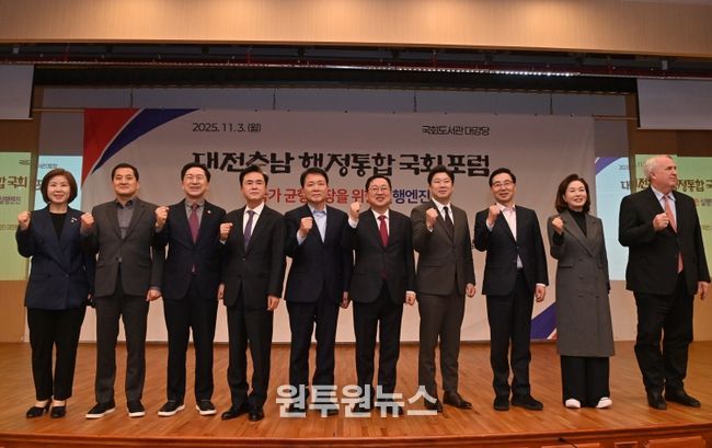 성일종·장동혁 의원 주최 포럼,