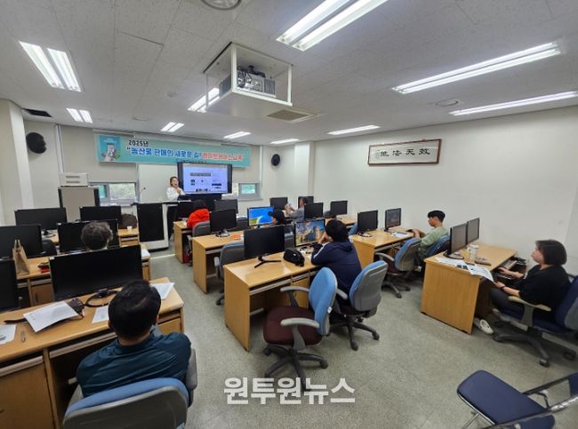 농산물 판매의 새로운 길! 라이브커머스 교육