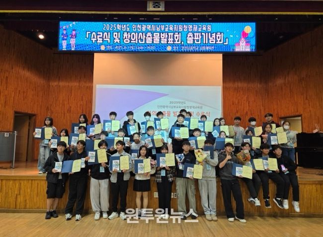 중3 진로 설계를 위한 고교학점제 이해하기 프로그램 운영