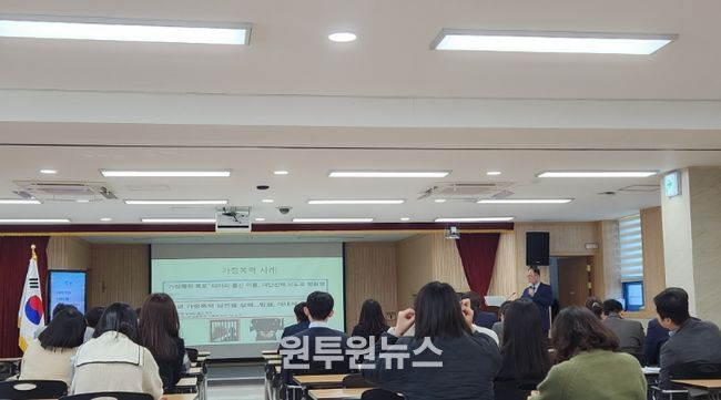 하반기 4대폭력예방교육 실시