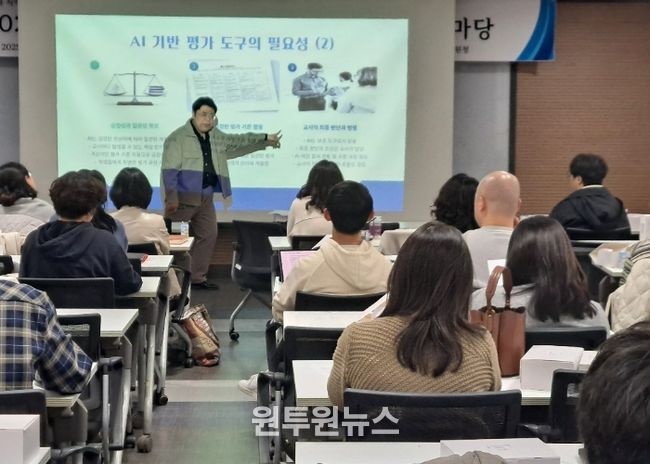 김포교육지원청, 김포 중등 수업나눔한마당, “인공지능 시대 수업과 교사의 역할을 생각하다!”