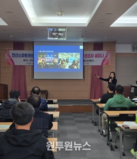 안산교육지원청, 안산스마트허브경영관리자와 함께 미래형 직업교육 방향 공유