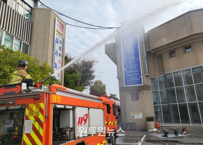 소방차 진화 훈련