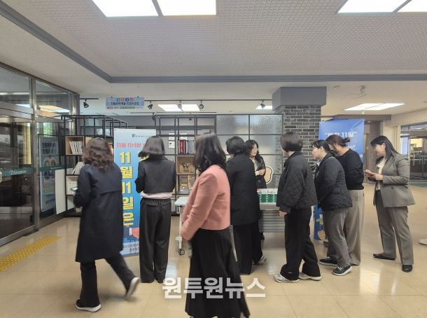 충북교육청, 서로 존중하는 하루, 함께 만드는 문화 알리기