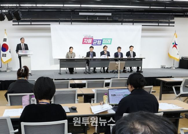 경기형 인사시스템 ‘G-인사이트’ 정책브리핑