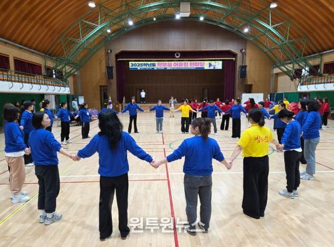 건강과 소통, 협력으로 하나 되는 행복한 교육공동체