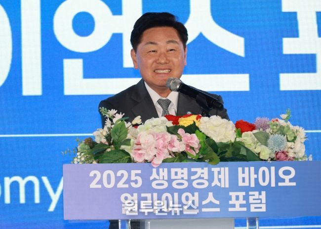 전북자치도,‘2025 생명경제 바이오 얼라이언스 포럼’개최