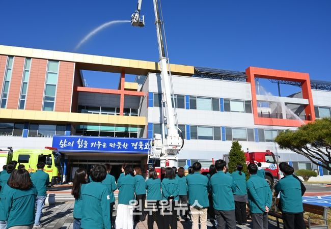 문경교육지원청, 2025년 합동소방훈련 실시
