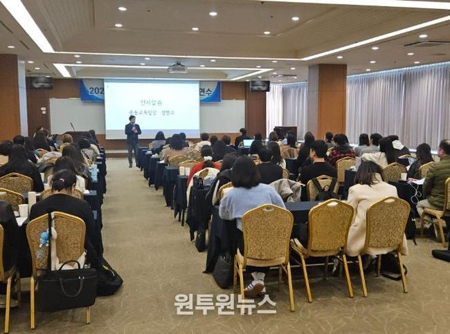 강원특별자치도교육청, 2025 중학교 학생평가 역량강화 연수 실시