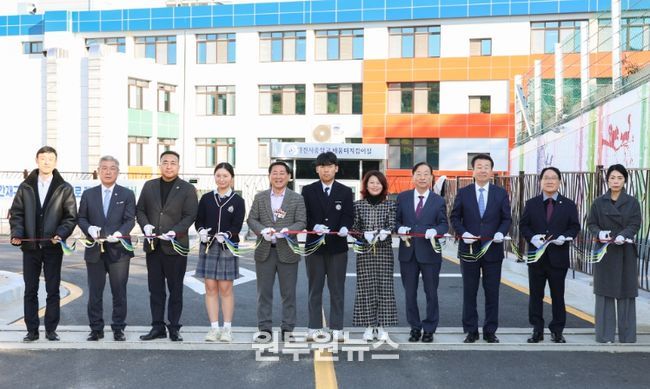 대전서중, 대전서부교육지원청 공간 재구조화 및 진입로 개설 공사 준공식 개최
