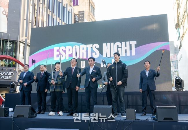 부산진구, ‘부산 e-스포츠 나이트’ 성황리에 마무리