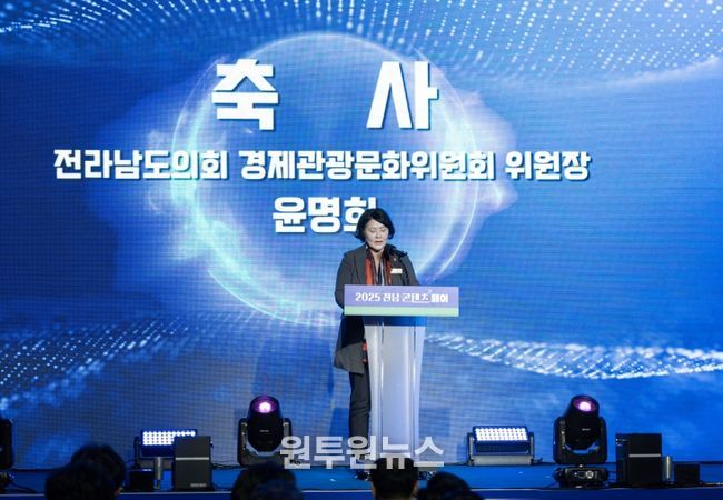 윤명희 전남도의원, 2025 전남 콘텐츠 페어 참석