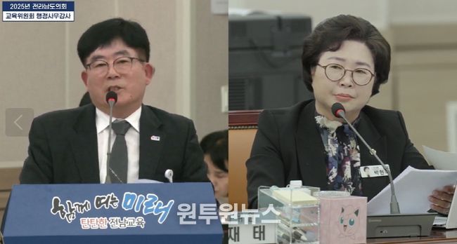 박현숙 전남도의원, 전남교육 ‘갑질신고 시스템’ 개선 요구