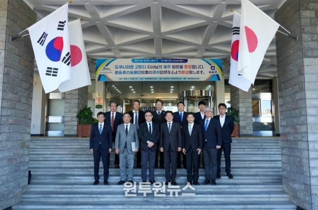 도쿠시마현 지사 면담