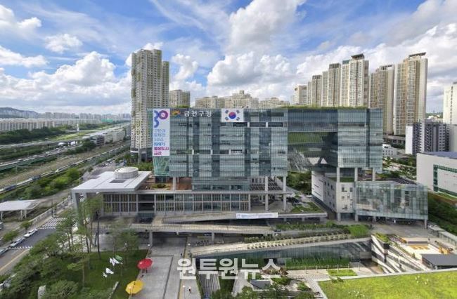 금천구청 청사 전경