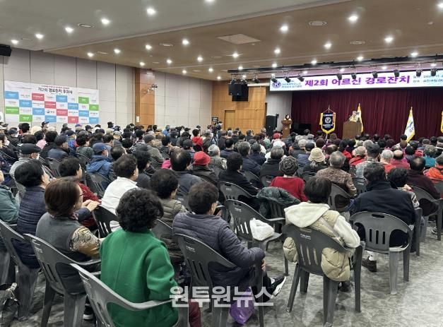 지난 2일 금천구청 청사 대강당에서 ‘제2회 어르신 경로잔치’가 열렸다