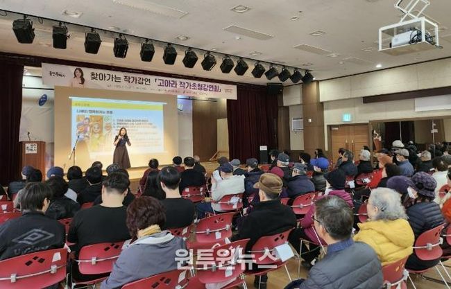 용인특례시가 독서문화 확산을 위해 마련한 '작가들이 간다' 프로그램