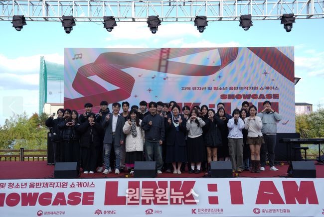음반제작 쇼케이스 ‘SHOWCASE LINK : I AM’ 성황리 개최