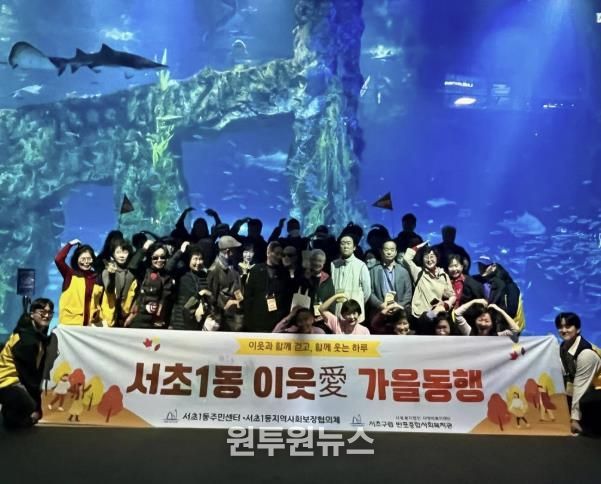 ‘1인가구 이웃愛 가을동행’ 행사 사진