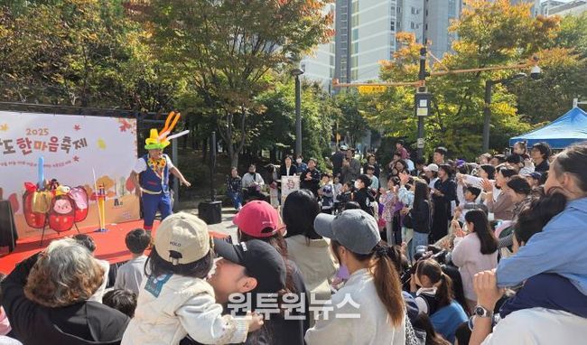 2025 왕도 한마음축제 모습