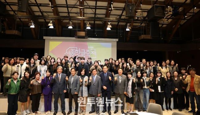 세종시문화관광재단, 2025 세종한글축제 성과공유회 성료