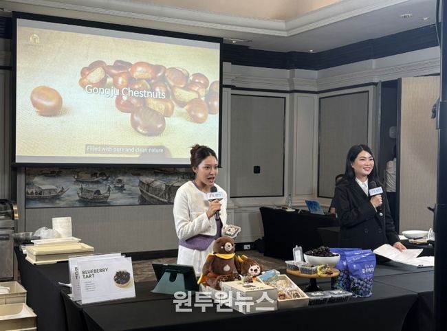공주알밤 베트남 수출에 이어 유기농 블루베리 태국 첫 수출