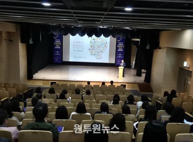 2025학년도 세종형 늘봄학교, 함께 나누는‘성과공유회’개최