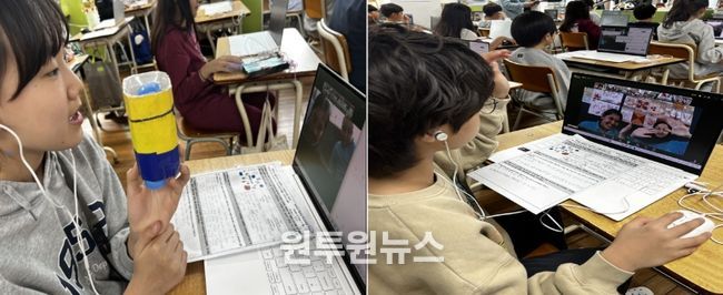 인천-뉴질랜드 온라인 공동수업 운영