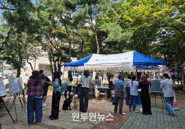 남동구, 2025년 정신건강의 날 및 자살 예방의 날 행사 진행