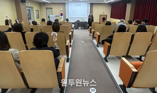 대전교육과학연구원, 눈 길 하나 말 한마디에서 시작되는 존중