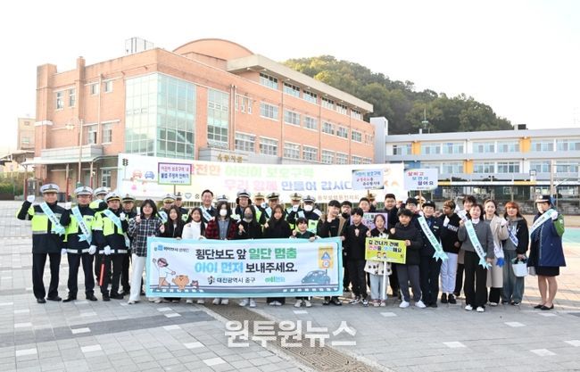 아이 먼저’어린이 교통안전 캠페인