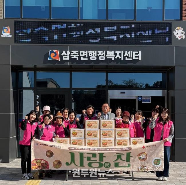 손맛 가득 김장김치로 따뜻한 겨울나눔 실천! 안성시 삼죽면지역사회보장협의체 '사랑愛찬' 김장김치 전달