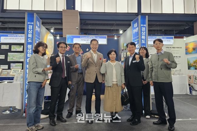 제12회 경상북도평생학습박람회 참가