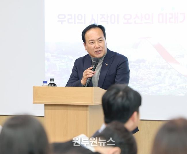 오산시, 신규 공직자 57명 대상 ‘새내기 공직자 연수’ 실시