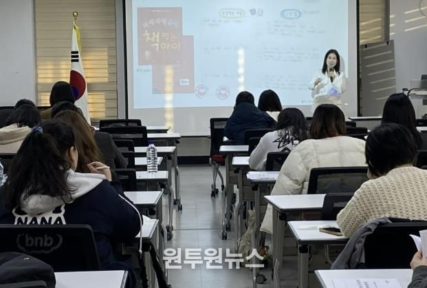 안산교육지원청 '읽기 어려움‧경계선 지능 학생 지도' 연수 운영