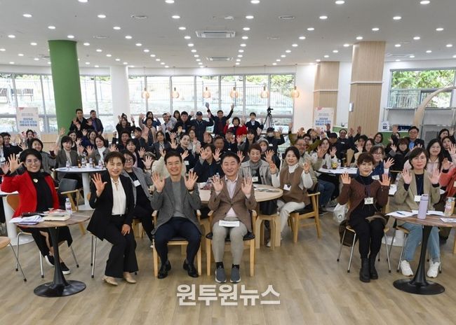 의정부도시교육재단, 2025년 평생교육 관계자 네트워크 워크샵 성료