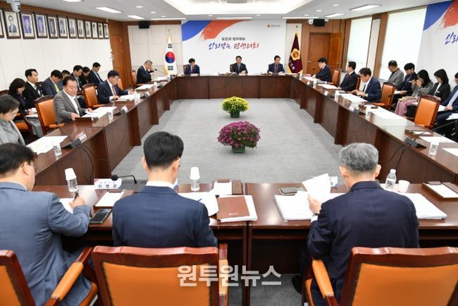 경상남도의회, 확대의장단 회의