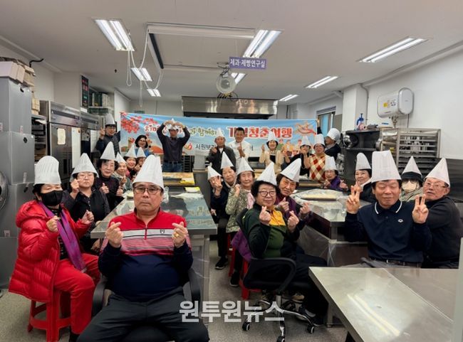 청주시 서원보건소, 치매안심마을 주민과 제빵 프로그램 운영