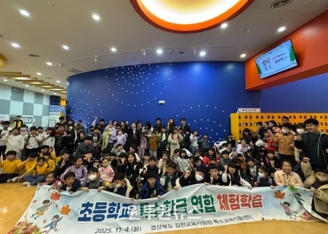 함께 배우고 함께 자라는 즐거운 하루