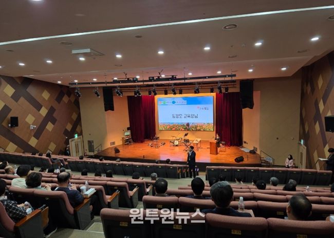 동두천양주교육지원청, 성공적인 통합교육을 위한 관리자 대상 연수 실시