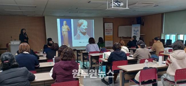동부도서관, 3년 연속 선정 인문학 프로그램‘지혜학교’ 마무리