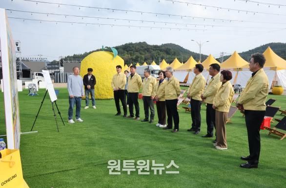 고흥군의회, '고흥유자축제' 성공적 개최를 위한 현장 점검