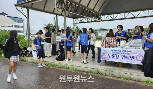 가평군청소년상담복지센터, 아침 식사하기 캠페인 '성료'
