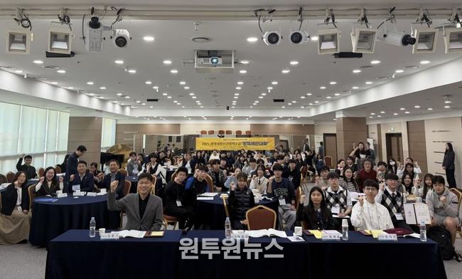 2025 평택시청소년정책포럼 ‘정책제안대회’ 개최