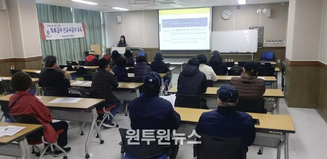 하남시, 2025년 하반기 의료급여 신규 수급자 교육 실시