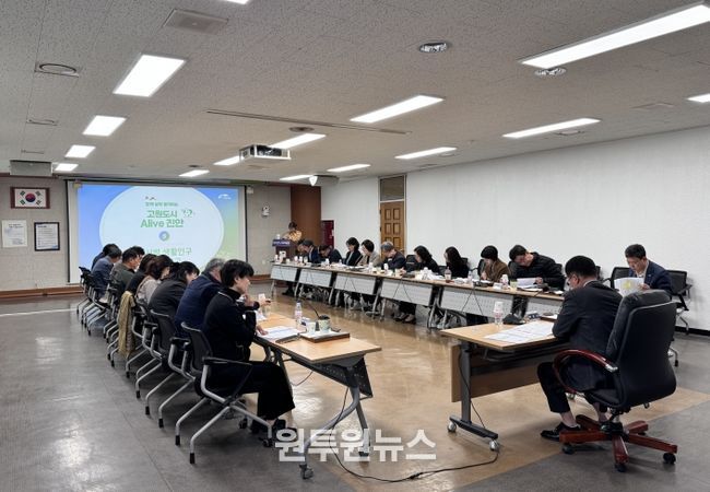 진안군, 생활인구 확대 위한 ‘인구활력 추진단 회의’개최