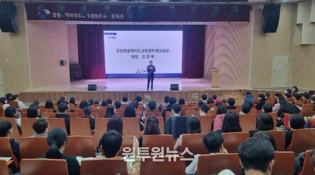 학생교육원, 2025년 특수목적대학 입시설명회 성료