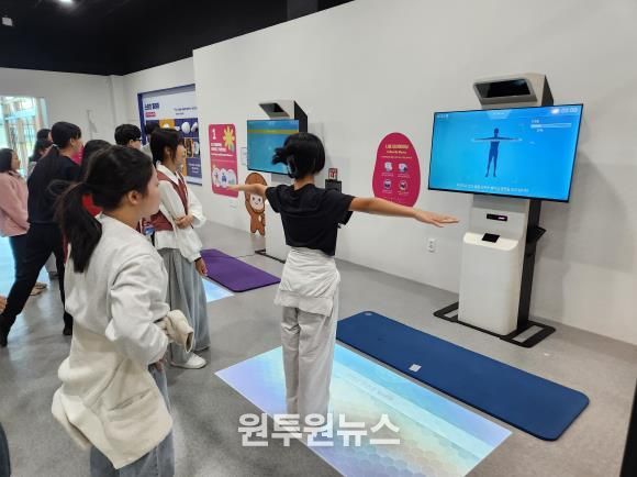 충남교육청, 학생건강교육센터 개관에 따른 시범교육 운영