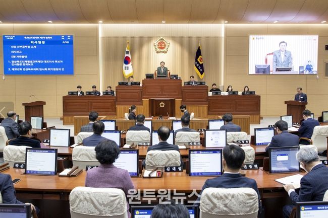 2025년도 마지막 회기 제359회 제2차 정례회